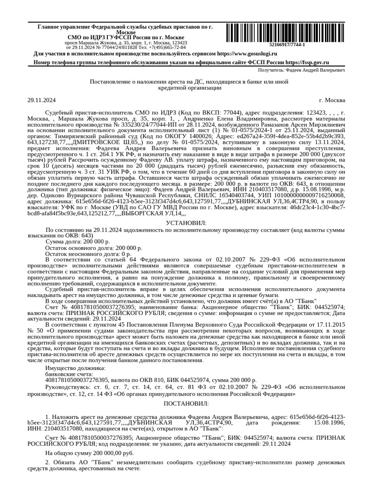 Piev 45441052166918 | PDF