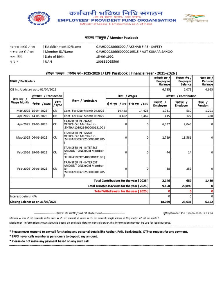 EPF Passbook Summary 2025-2026 | PDF | Retirement | Payments