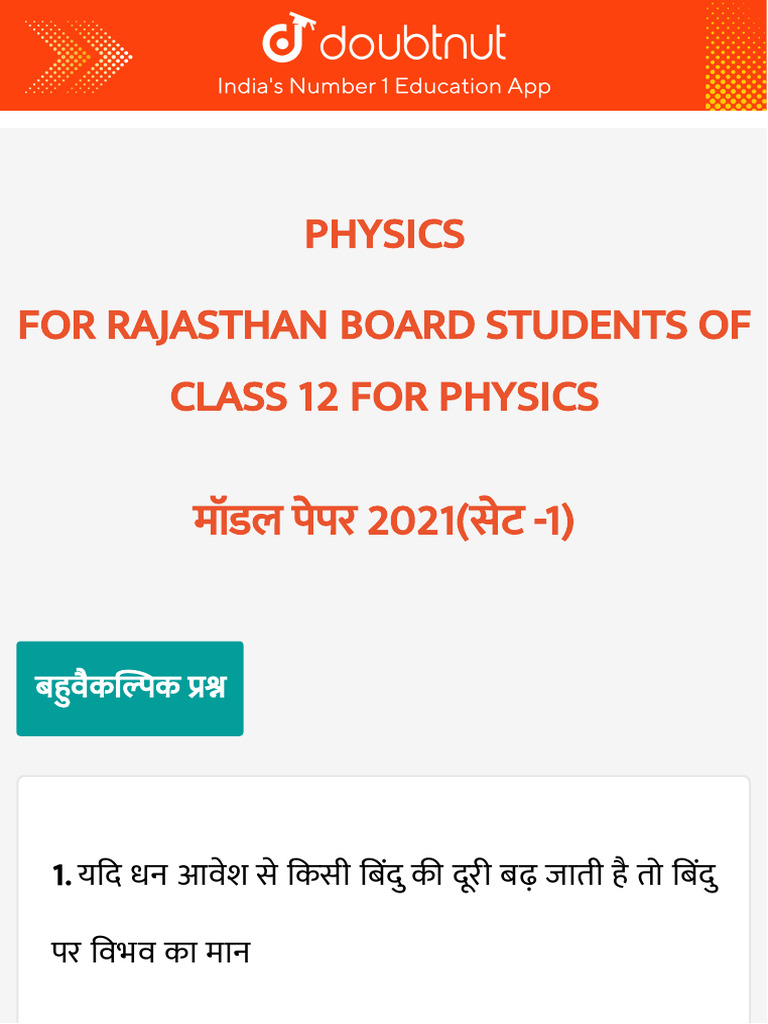 Books Doubtnut Question Bank | PDF