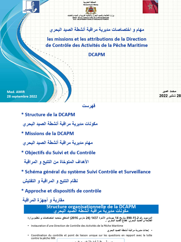 Presentation Des Missions Et Attributions de La DCAPM | PDF