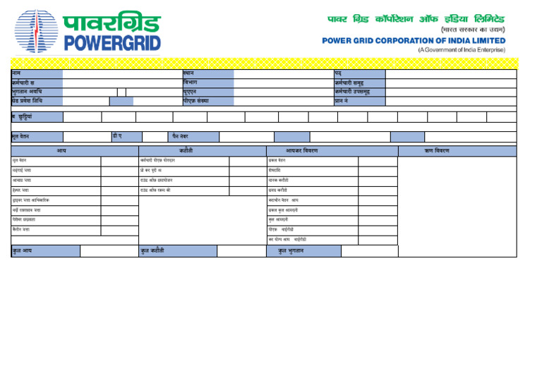 Form | PDF