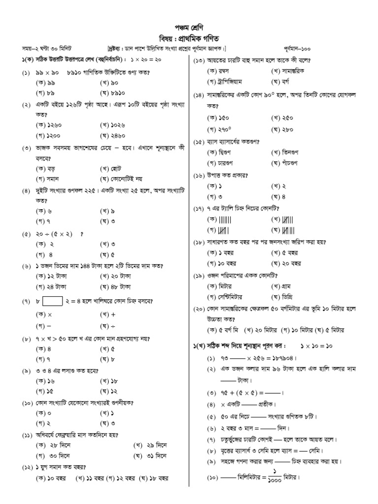 Math Problem Set and Solutions | PDF