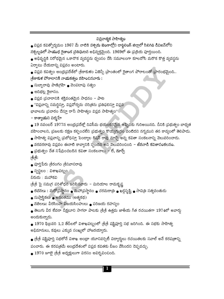 Viplavava Sahityam - 53604697 - 2025 - 02 - 13 - 00 - 01 | PDF