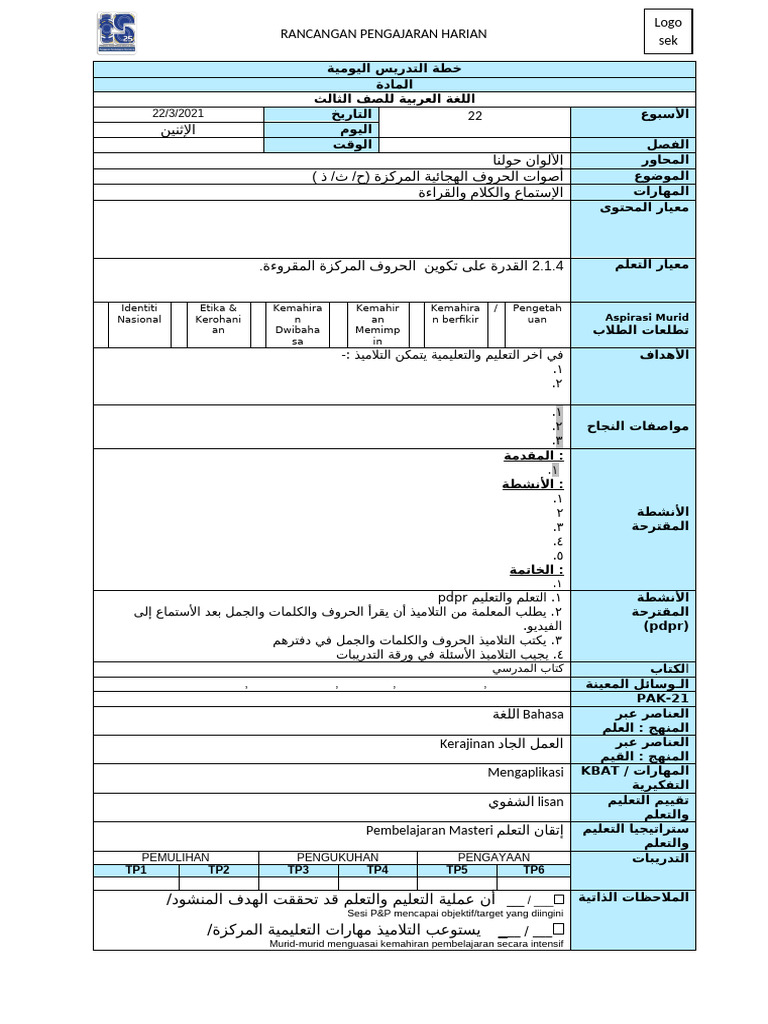 RPH Ba THN 3 - M22 | PDF