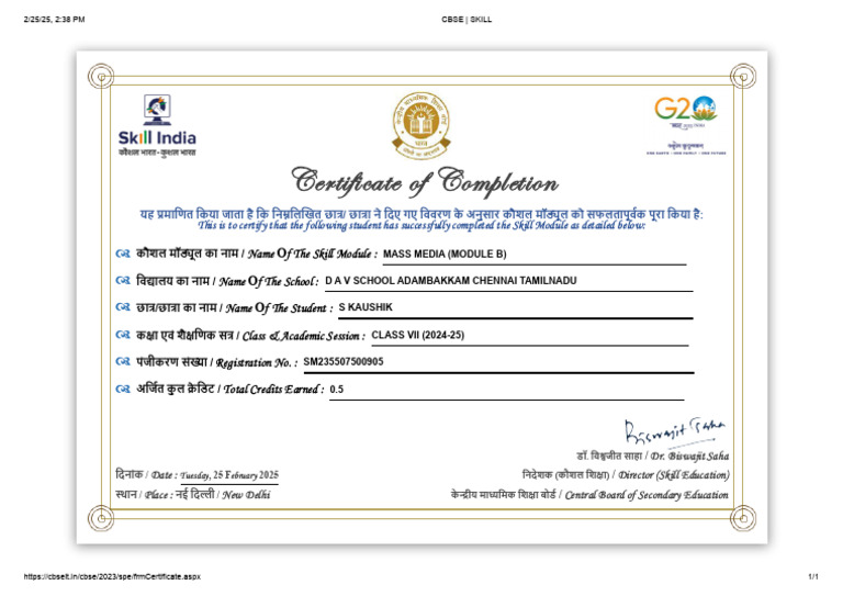 7C Mass S Kaushik 2024 25 1741252295 | PDF