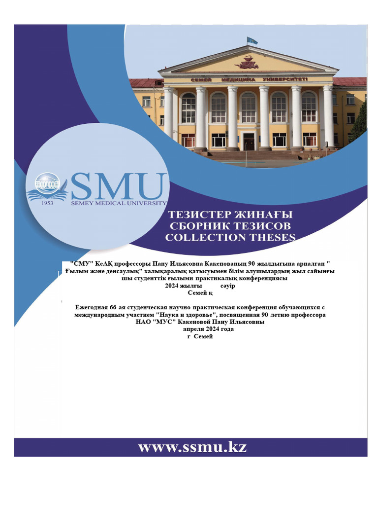 Пенис неше жасқа дейін тік болып қалады?