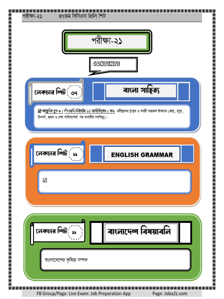 Lecture Sheet Exam 21 | PDF