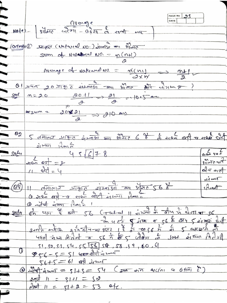 Average | PDF
