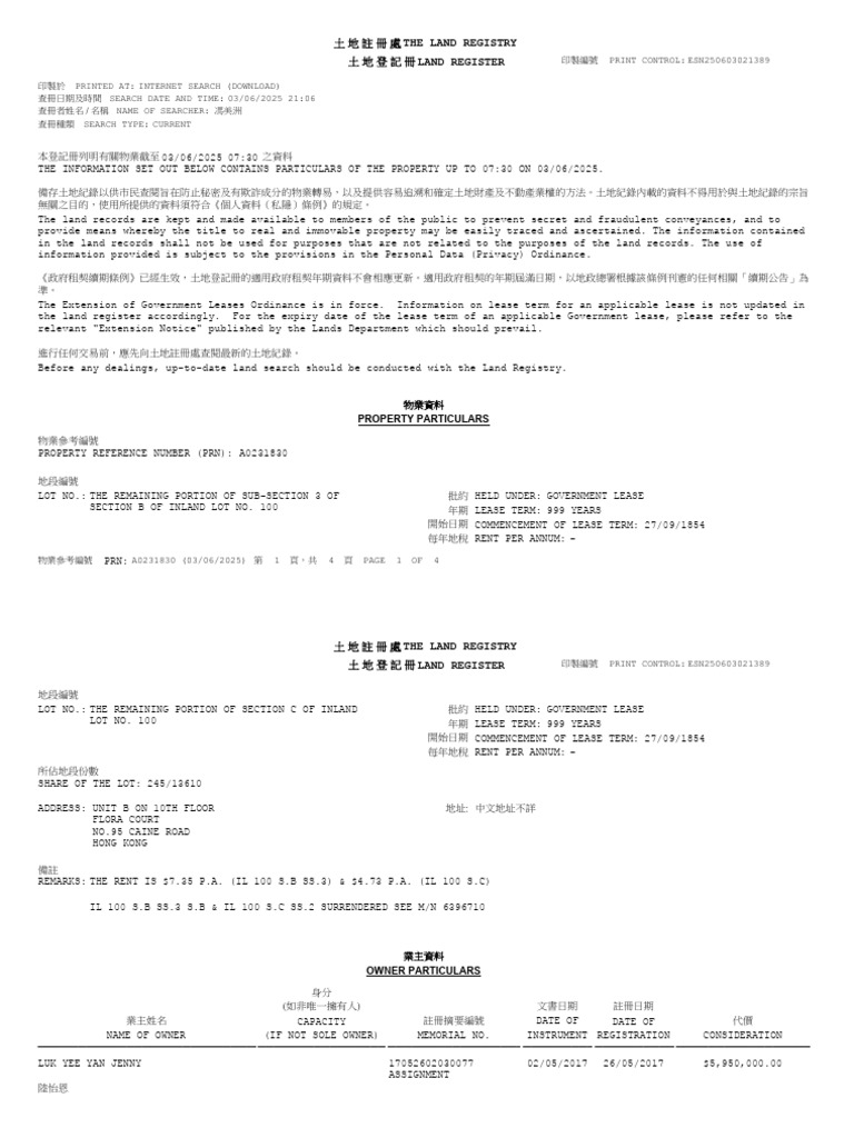 Land Registry Property Details | PDF | Real Property Law | Common Law