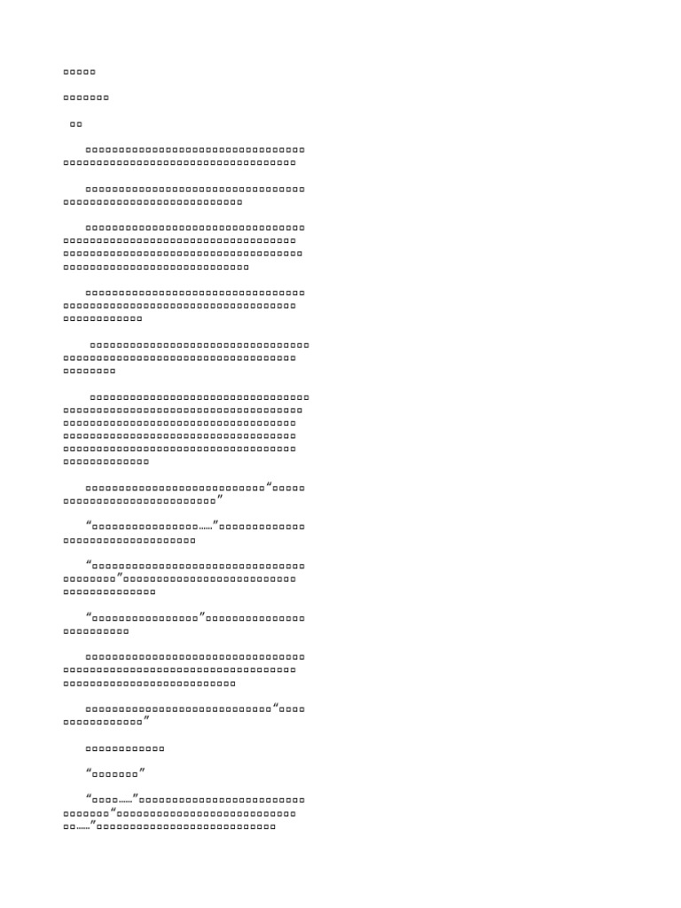 4847 | PDF