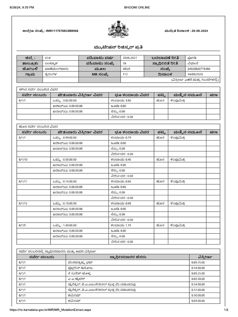 Bhoomi MR Online Application Guide | PDF