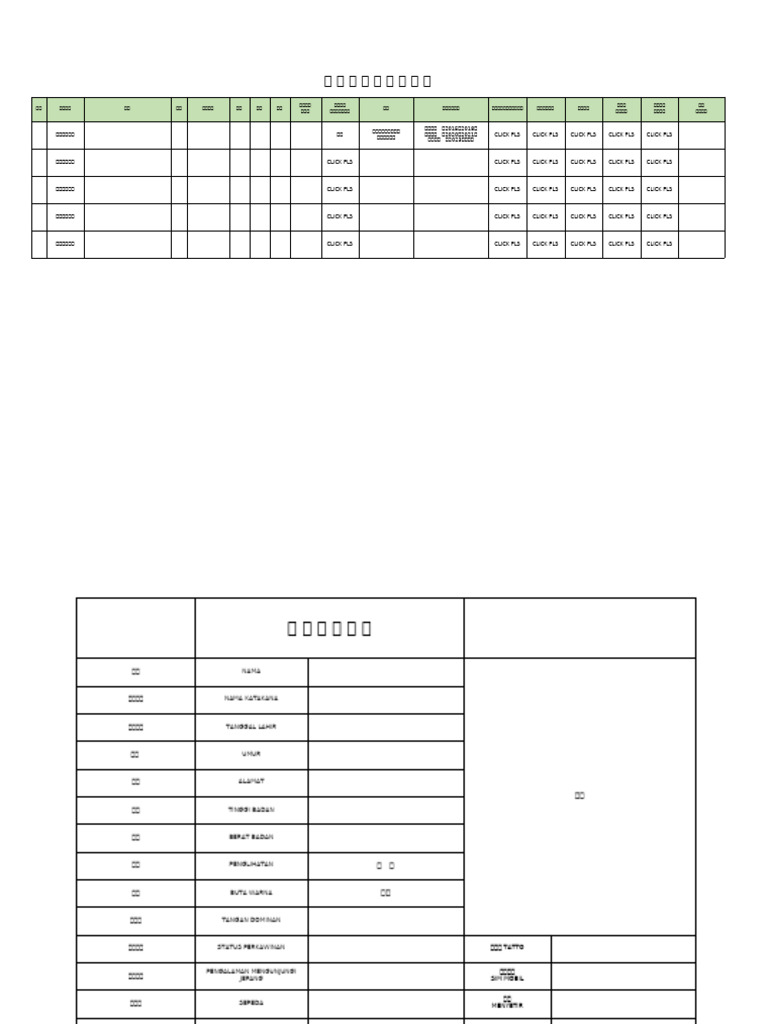 Template cv tokuteginou Update - 1