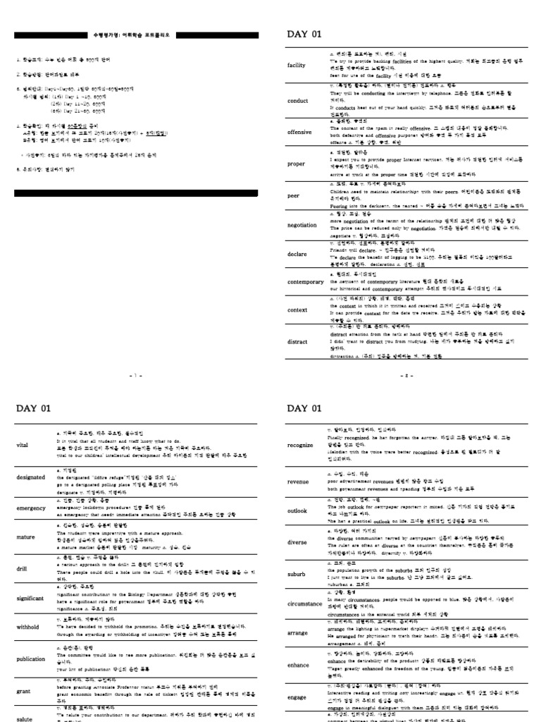 Vol. 704 - 25 March 2025 by kyominthai - Issuu, image size:768x1024