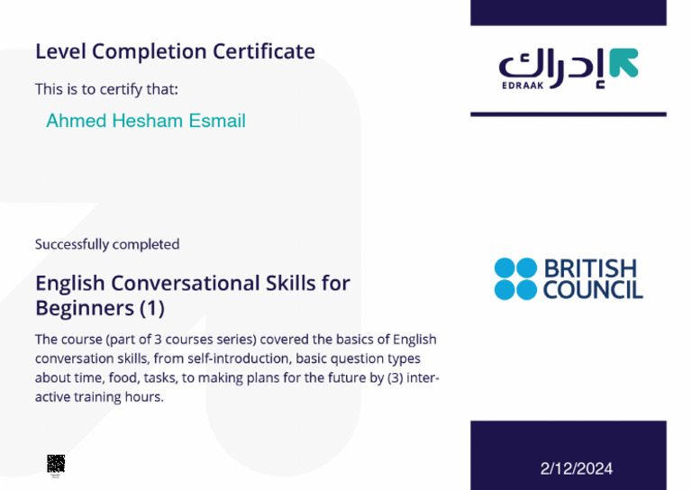English Certificate 1 | PDF