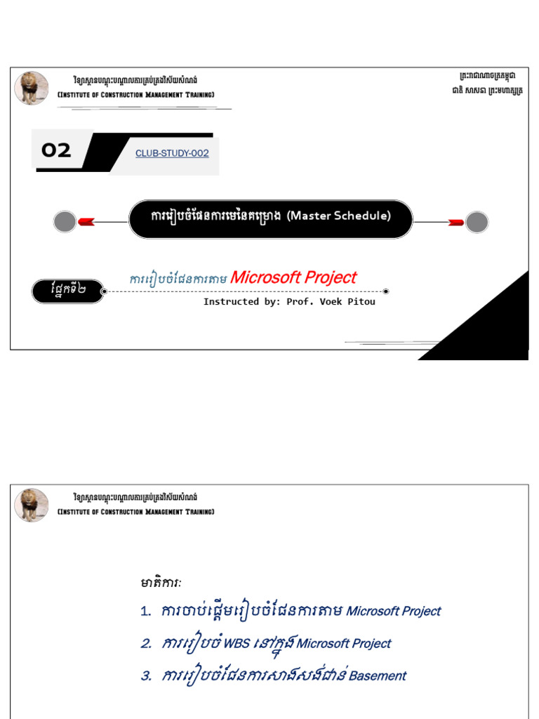 Microsoft Project for Construction Management | PDF | Architectural ...