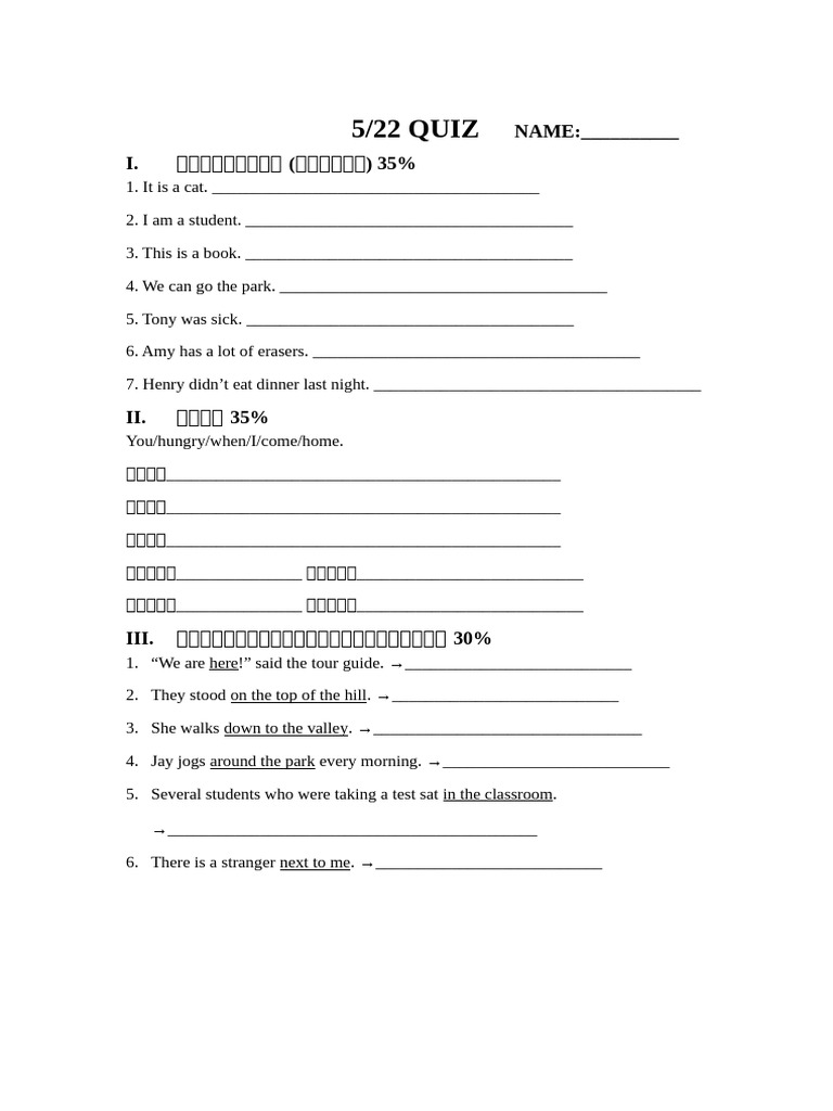 0522 Quiz | PDF
