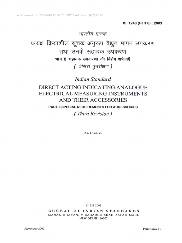 1248 Part 8 - 2003 | PDF