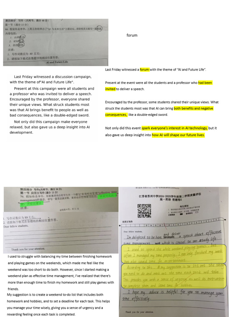 Xiao Tong 20250608 | PDF