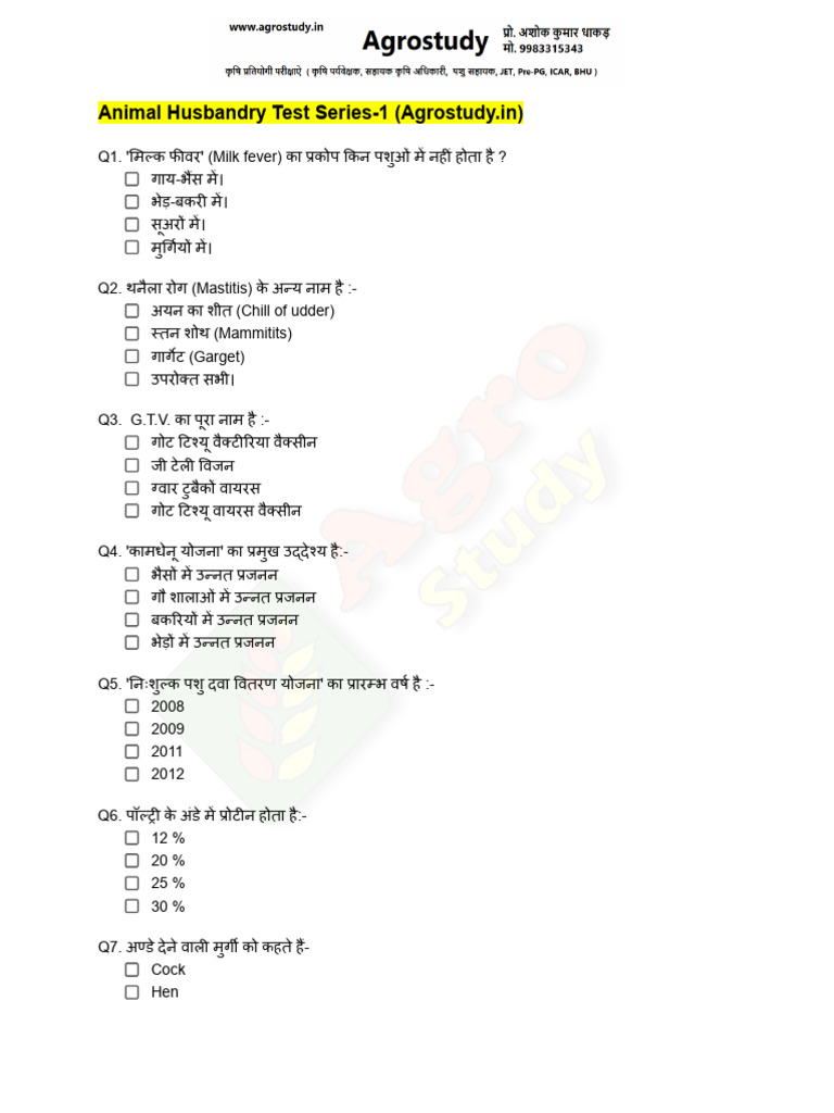 Animal Husbandry Test Series-1 | PDF