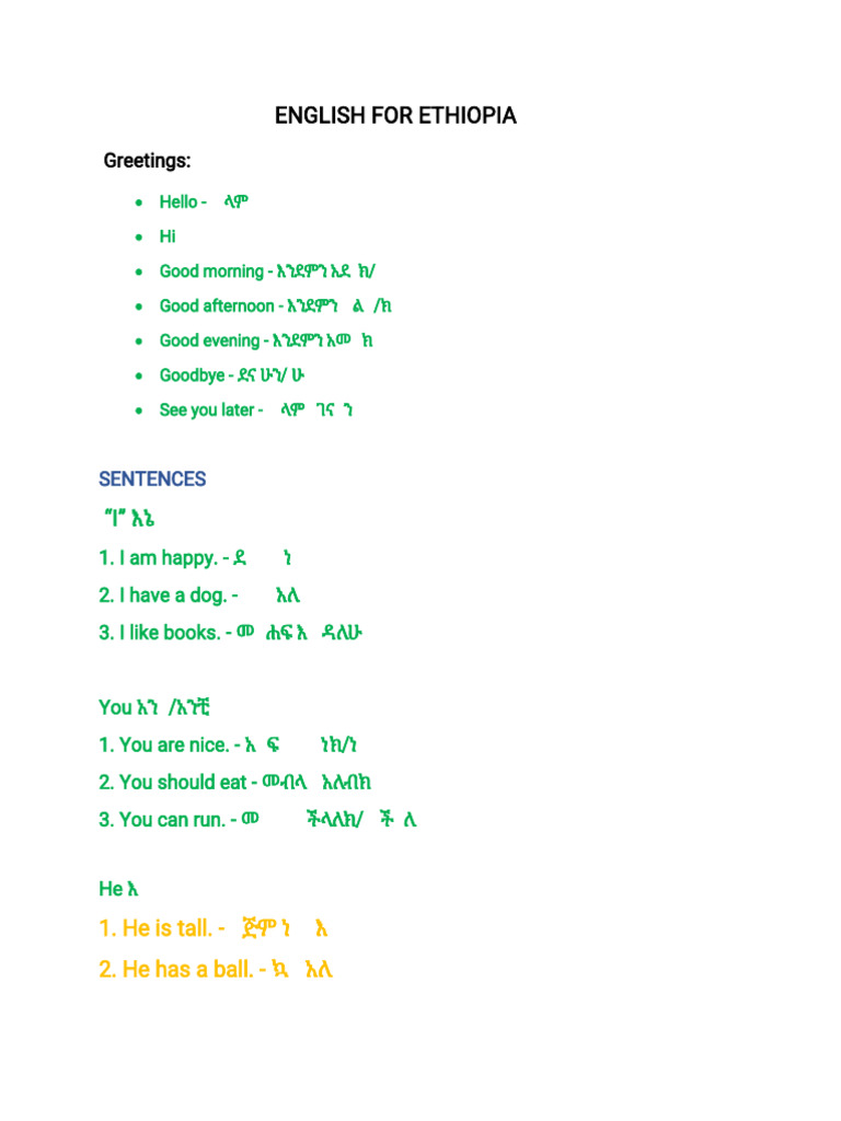 COURSE 1 English | PDF