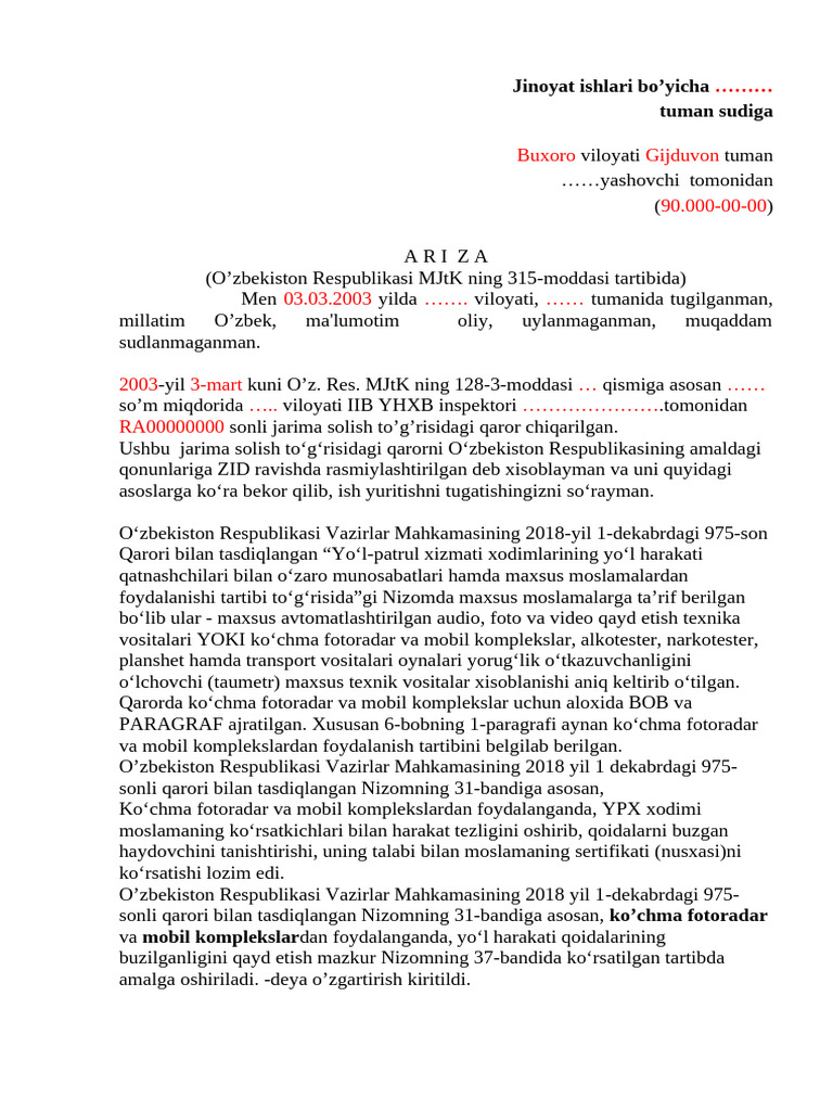 Multa Shablon | PDF