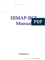 HIMAP-BCS 메뉴얼 - 100503