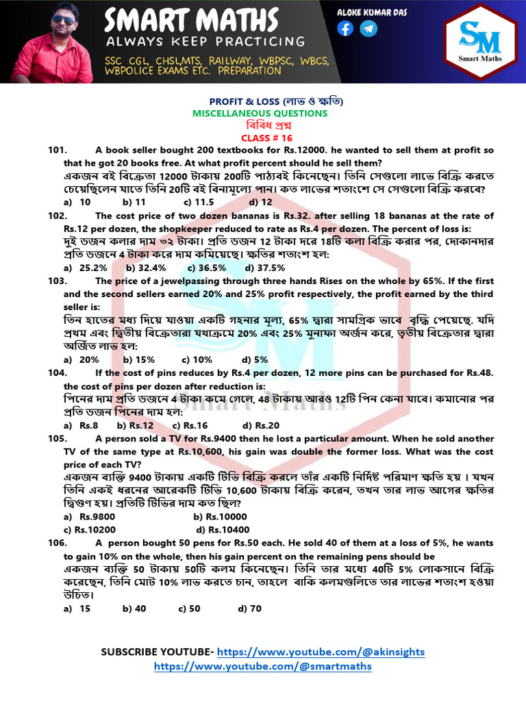 (Class#16) Miscellaneous Questions ( ) | PDF