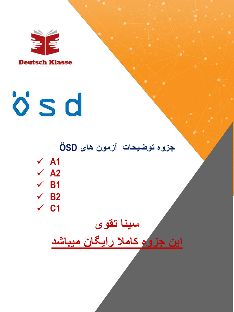 Ösd Rahnama | PDF