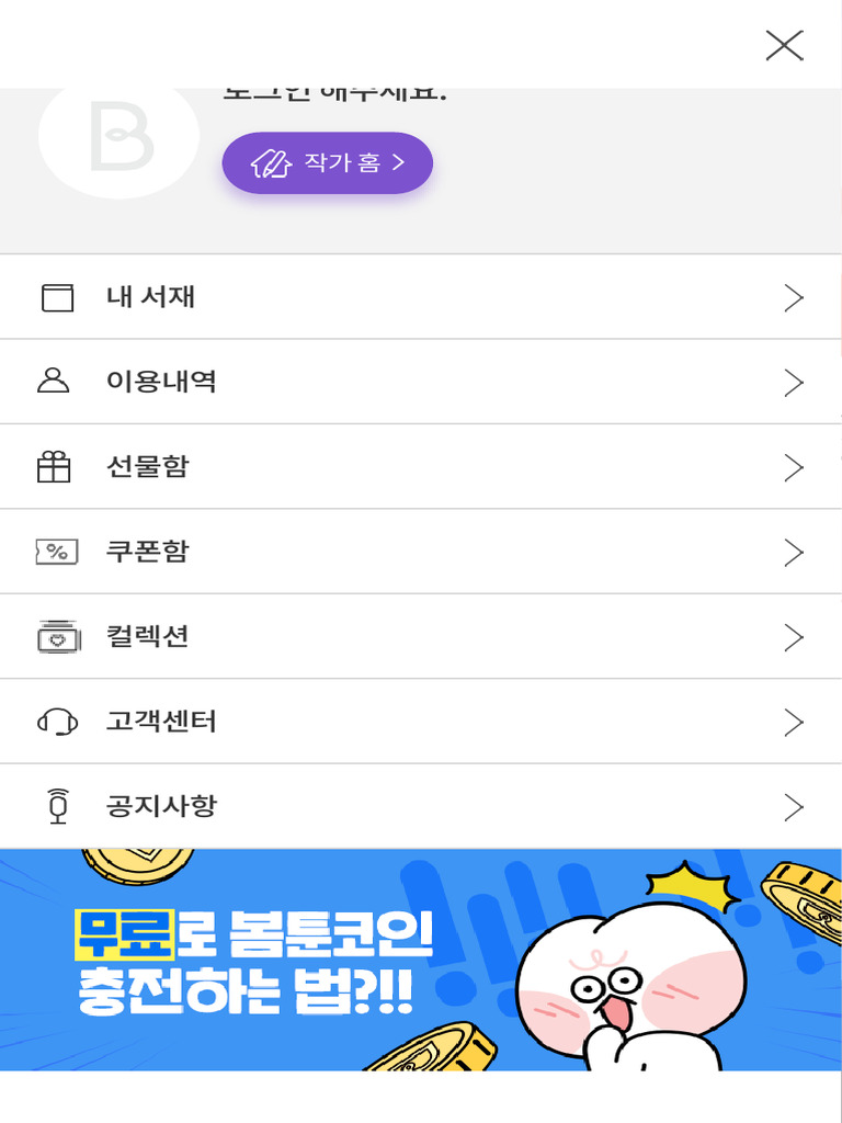 2018 Kidaristudio Corp. Ltd. All Rights Reserved | PDF