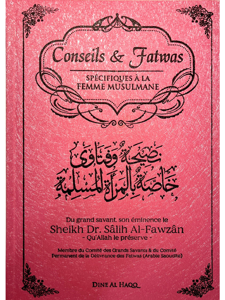 CONSEILS ET FATWAS SPÉCIFIQUES À FEMME MUSULMANE main image 0