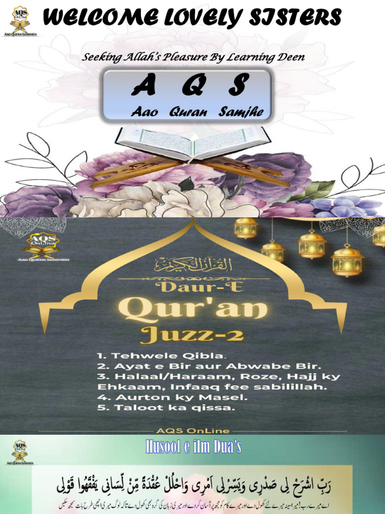 Juzz 2 | PDF