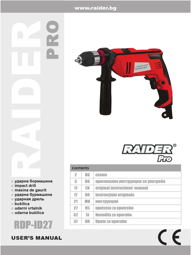 RDP-ID27: User'S Manual | PDF