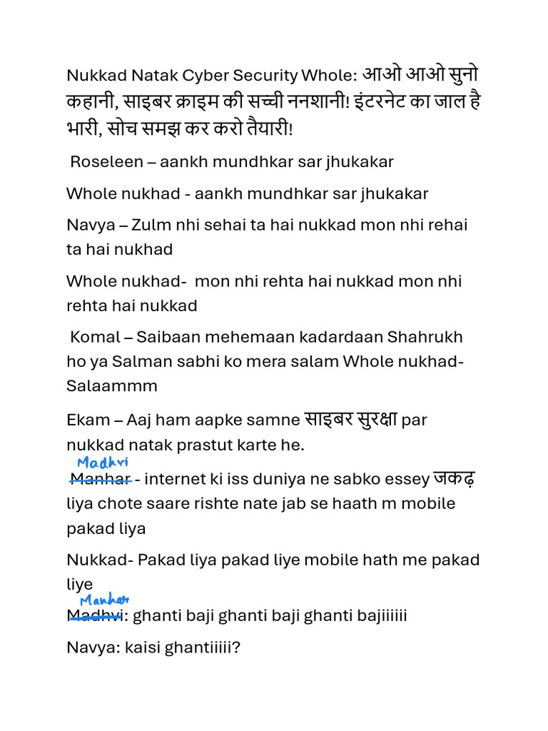 drama script on tobacco in english Nukkad Natak on Cyber Security