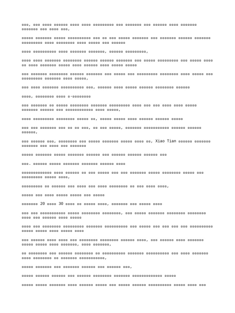 Snake 3 | PDF
