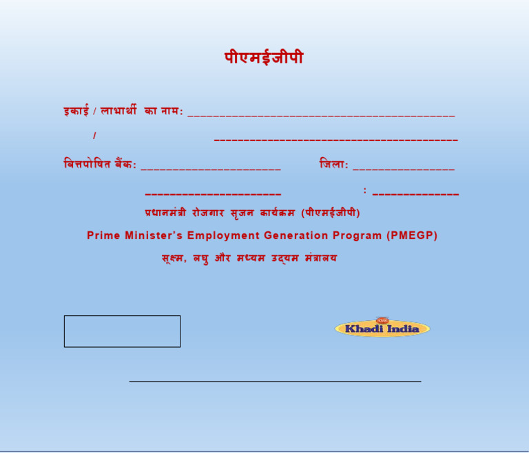 Format of Sign Board | PDF