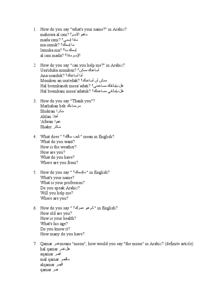 Arabic Test | PDF | Onomastics | Languages