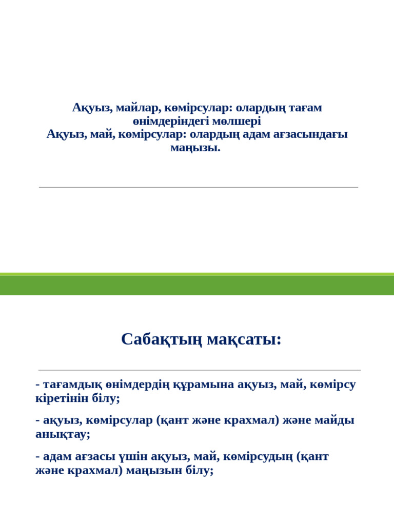 Үйде онлайн жыныстық қатынасқа түскен ерлі-зайыптылар