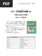 否定の力　日本語2枚セット① 否定の力日本語2枚