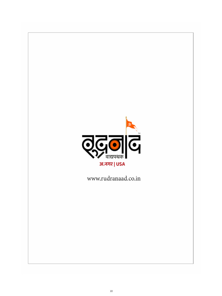 Rudranaad | PDF