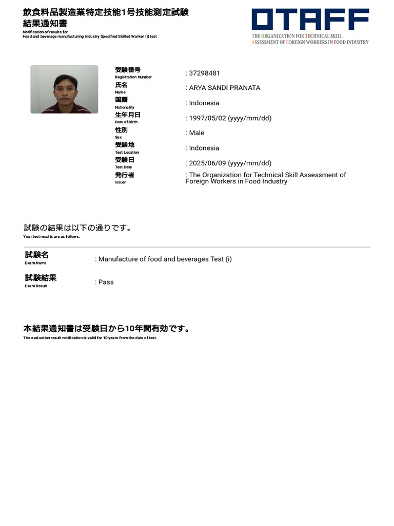 Prometric - Report View | PDF