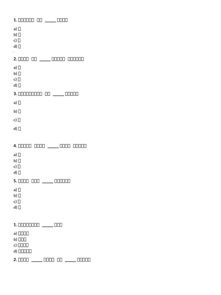 Typing Tutorials Typing Keys Typing Steps | PDF