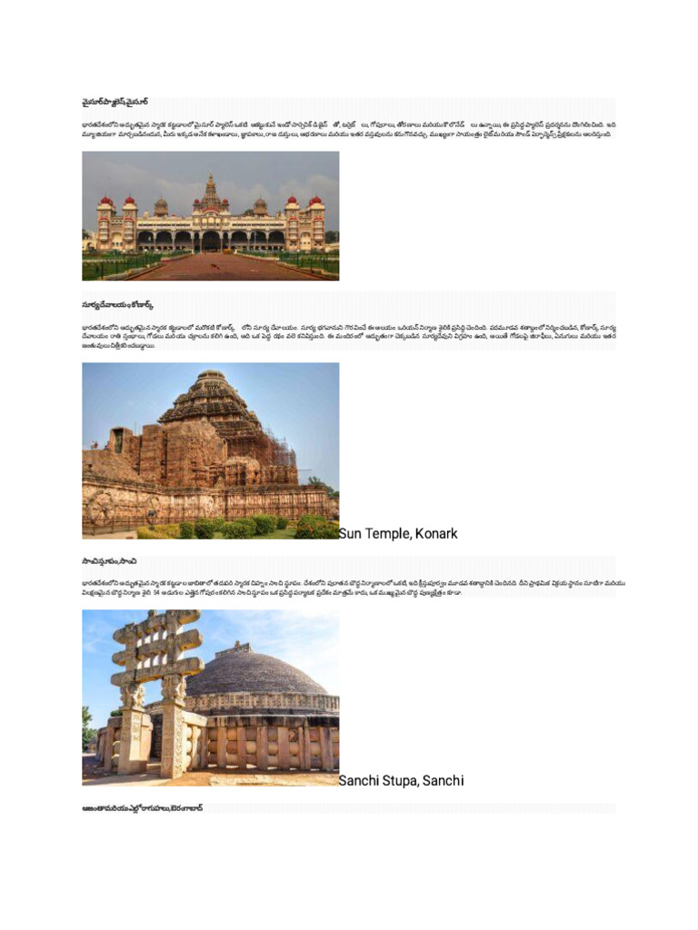Monuments | PDF