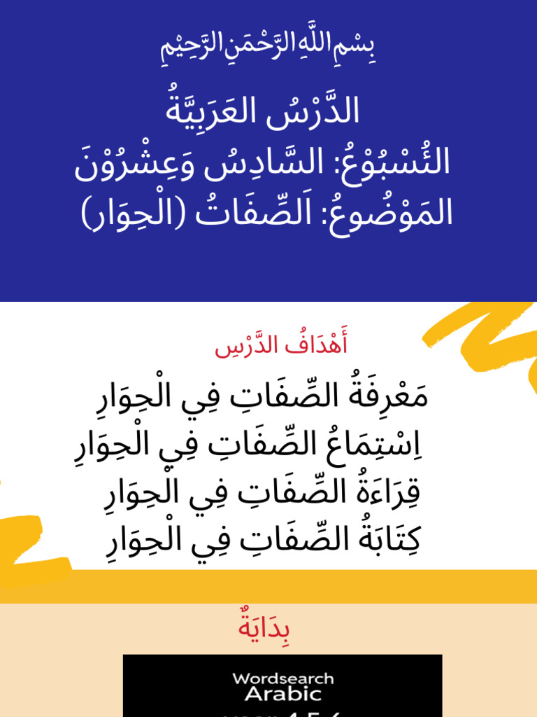 Arabic LG Week 26 Lesson 26 | PDF