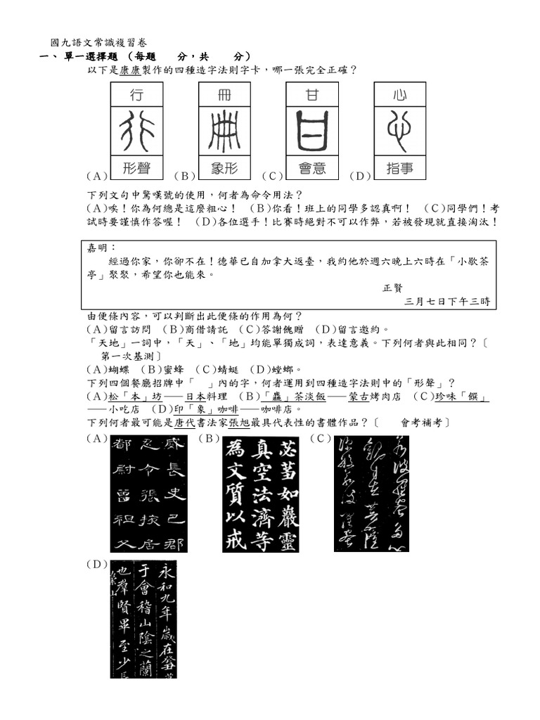 Å Ä È Æ Å È È Ç¿ Å - É¡ Ç ®å Merged PDF