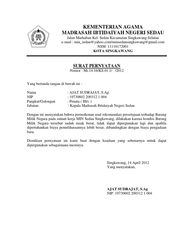 Contoh Surat Pengaduan Barang Rusak » Daily Blog Networks