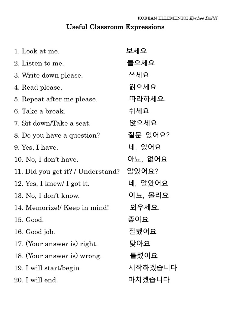 I Don't Have.: Kyohee PARK | PDF