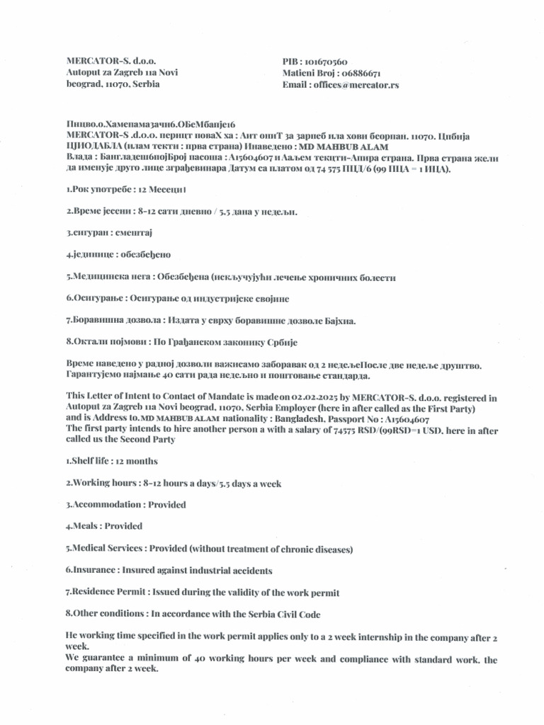 Mahbub FF | PDF