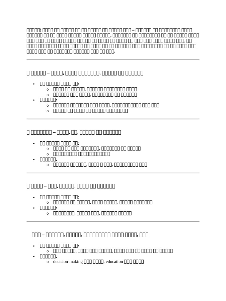 Numbers | PDF