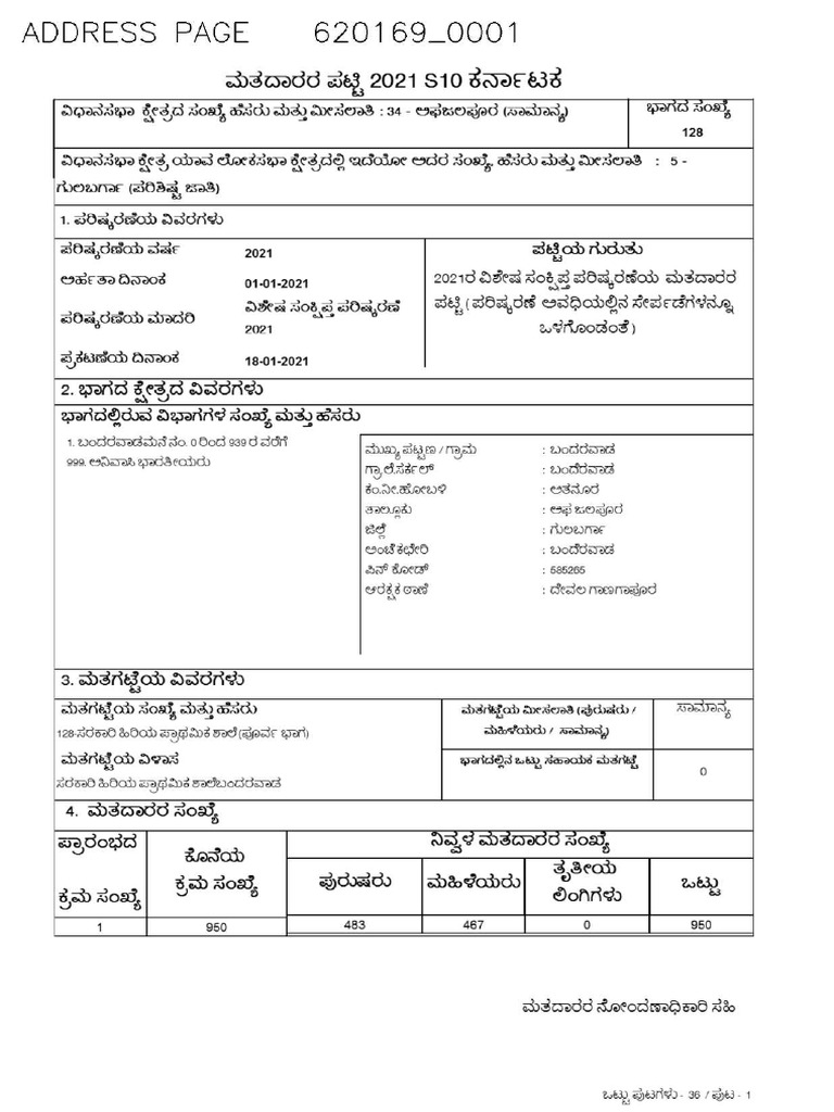 0001 Pollingbooth | PDF