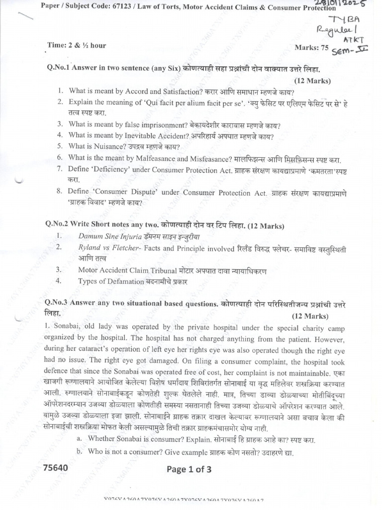 2025 QP | PDF